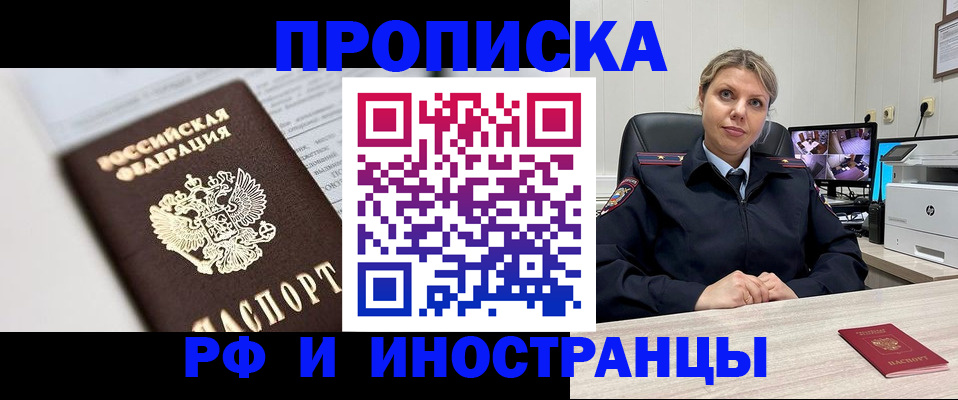 временная регистрация госуслуги в Нижнеудинске