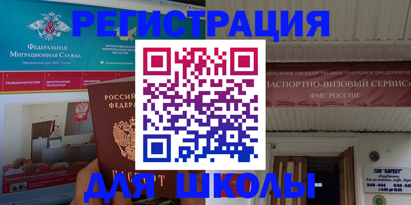 прописка паспорт в Нижнеудинске