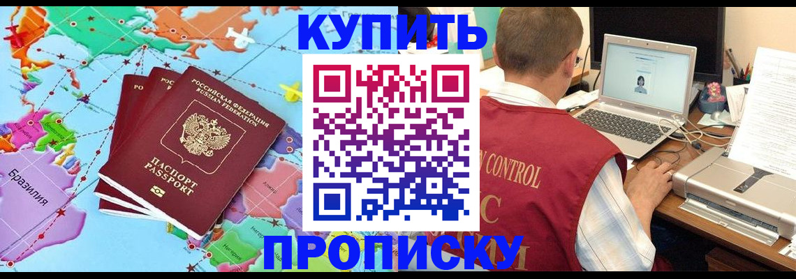 пропишу в квартире в Нижнеудинске